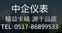 制漿設備